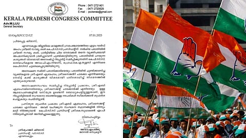 വനിതാ നേതാവിൻ്റെ ലൈംഗികാധിക്ഷേപ പരാതിയിൽ നടപടിയുമായി കെപിസിസി; രണ്ട് നേതാക്കളെ ചുമതലയിൽ നിന്ന് മാറ്റി