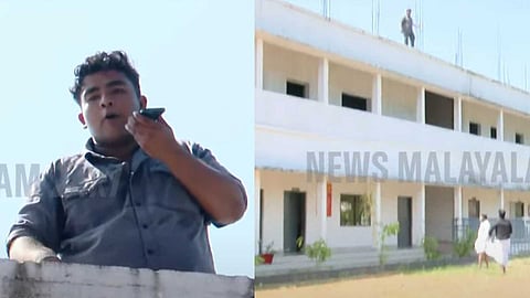 പത്തനംതിട്ടയിൽ കോളേജ് കെട്ടിടത്തിന് മുകളിൽ കയറി ജീവനൊടുക്കുമെന്ന് ഭീഷണി മുഴക്കി വിദ്യാർഥി; ഒരു മണിക്കൂറിനിപ്പുറം അനുനയിപ്പിച്ച് താഴെയിറക്കി