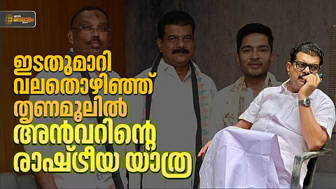 സിപിഎം-ഡിഎംകെ വഴി-ടിഎംസി; അന്വറിന്റെ രാഷ്ട്രീയ യാത്ര