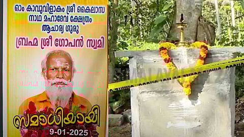 ബാലരാമപുരം സമാധി കേസ്: നാട്ടുകാരുടെ പരാതിയുടെ അടിസ്ഥാനത്തിൽ കേസെടുത്ത് പൊലീസ്