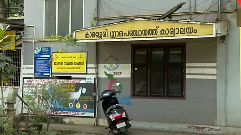 സെക്രട്ടറിമാര് വാഴാതെ കോഴിക്കോട് കാരശ്ശേരി ഗ്രാമ പഞ്ചായത്ത്; ഭരണ പ്രതിസന്ധി സൃഷ്ടിച്ച് അടിക്കടിയുള്ള സ്ഥലംമാറ്റം