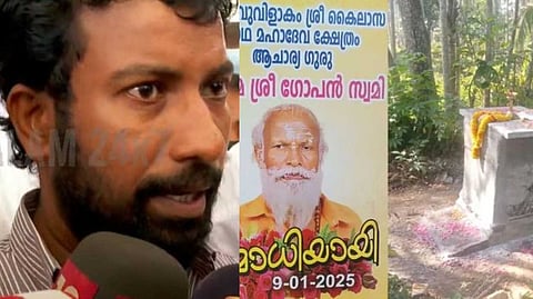 'ശിവന്റെ അമ്പലത്തില് അച്ഛന് മഹാ സമാധിയായി; തടസ്സം നിന്നവര്ക്കെതിരെ നിയമ നടപടി സ്വീകരിക്കണം'; നാളെ വിപുലമായ മഹാ സമാധി ചടങ്ങ്