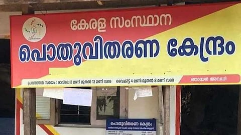ഭക്ഷ്യധാന്യങ്ങളെത്തുന്നില്ല; സംസ്ഥാനത്തെ റേഷന്കടകള് കാലിയാകുന്നു