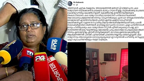 കൂത്താട്ടുകുളം നഗരസഭ അവിശ്വാസ പ്രമേയം: 'കലാ രാജുവിനെ തട്ടിക്കൊണ്ടുപോയത് കോണ്ഗ്രസ്'; ആരോപണവുമായി സിപിഎം ഏരിയ സെക്രട്ടറി