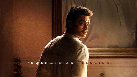 അധികാരം ഒരു മിഥ്യയാണ്; ജതിന് രാംദാസിന് പിറന്നാള് ആശംസ നേര്ന്ന് എമ്പുരാന് ടീം