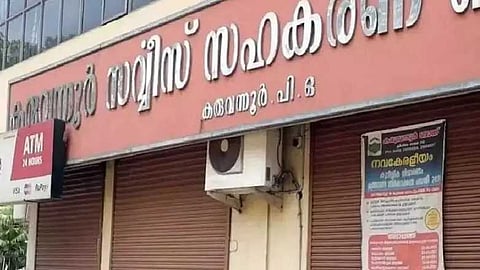 കരുവന്നൂർ സഹകരണ ബാങ്ക് ക്രമക്കേട്: 10 കോടി 98 ലക്ഷം രൂപയുടെ സ്വത്ത് കണ്ടുകെട്ടി ഇ.ഡി