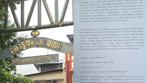 കോട്ടയം നഗരസഭ പെൻഷൻ ഫണ്ട് തട്ടിപ്പ്: സെക്രട്ടറിയുടേത് ഗുരുതര വീഴ്ച.; നടപടിക്ക് ശുപാർശ ചെയ്തുകൊണ്ടുള്ള LSGD റിപ്പോർട്ട് പുറത്ത്