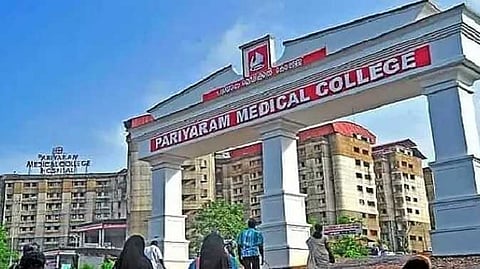 നവജാത ശിശുവിൻ്റെ ശരീരത്തിൽ സൂചി കുടുങ്ങിയെന്ന് പരാതി; പരിയാരം മെഡിക്കൽ കോളേജിൻ്റെ ഭാഗത്ത് പിഴവില്ലെന്ന് റിപ്പോർട്ട്