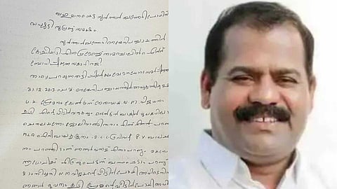 ഐ.സി. ബാലകൃഷ്ണന് കുരുക്ക് മുറുകുന്നു; ബത്തേരി ബാങ്ക് നിയമനക്കോഴയിൽ വീണ്ടും പരാതി