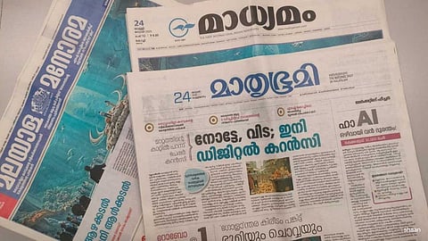 സാമ്പത്തിക മേഖലയില് ആശങ്ക സൃഷ്ടിച്ചു; മലയാള ദിനപത്രങ്ങളിലെ പരസ്യത്തിനെതിരെ വ്യാപാരി വ്യവസായി ഏകോപന സമിതി