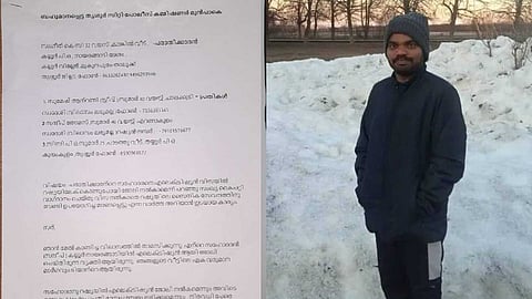 റഷ്യൻ കൂലി പട്ടാളത്തിലേക്കുള്ള മനുഷ്യക്കടത്ത്; മുഖ്യ ഏജൻ്റുമാർക്കെതിരെ പരാതിയുമായി യുദ്ധത്തിൽ കൊല്ലപ്പെട്ട സന്ദീപ് ചന്ദ്രന്റെ കുടുംബം