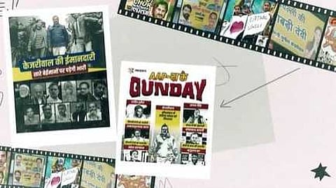 പോസ്റ്റർ യുദ്ധവുമായി മുന്നണികൾ; ഡൽഹി തെരഞ്ഞെടുപ്പ് പ്രചാരണം അന്തിമഘട്ടത്തിൽ