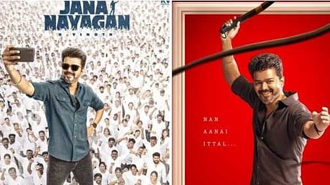 'നാൻ ആണൈ ഇട്ടാല്. അണികൾക്കൊപ്പം സെൽഫി, ചാട്ടയേന്തിയ മാസ് ലുക്ക് ; വിജയ് ചിത്രം 'ജനനായകൻ' ടൈറ്റിൽ , സെക്കൻ്റ് ലുക്ക് പോസ്റ്ററുകൾ റീലീസ് ചെയ്തു