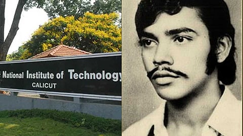 രാജന്റെ ഓര്മകള്ക്ക് വിലക്ക്; കോഴിക്കോട് എന്ഐടിയിലെ രാഗം ഫെസ്റ്റ് ടീസര്
അധികൃതർ പിൻവലിപ്പിച്ചു