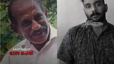 ലഹരിച്ചുഴിയില് കേരളം: കിളിമാനൂരില് മകന് പിതാവിന് മര്ദിച്ചു കൊലപ്പെടുത്തിയത് 300 രൂപ നല്കാത്തതിന്