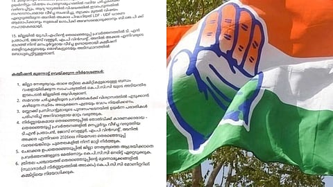 തൃശൂർ ലോക്സഭ തെരഞ്ഞെടുപ്പിൽ KPCC നേതൃത്വത്തിന് വീഴ്ച; ജില്ലയിലെ സംഘടനാ സംവിധാനം സമ്പൂർണ പരാജയമെന്ന് അന്വേഷണ സമിതി റിപ്പോർട്ട്