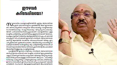 'കസേരയ്ക്ക് ഭീഷണി വരുമ്പോൾ മാത്രം സമുദായ ചിന്ത'; മുന്നണികളിൽ ഈഴവർക്കുള്ള അവഗണന പരസ്യമാക്കി വെള്ളാപ്പള്ളി