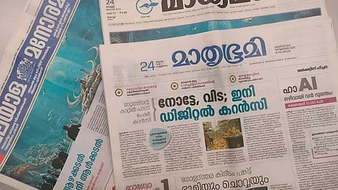 ജെയിൻ യൂണിവേഴ്സിറ്റിയുടെ വിവാദപരസ്യം: 12 പത്രങ്ങൾക്ക് പ്രസ് കൗൺസിൽ ഓഫ് ഇന്ത്യയുടെ നോട്ടീസ്