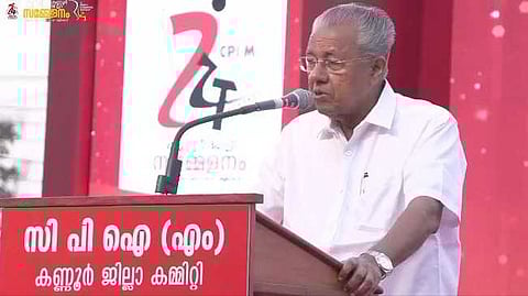 "ജോർജ്ജ് കുര്യൻ്റേത് വികട ന്യായം"; കേന്ദ്രമന്ത്രിക്ക് മറുപടിയുമായി മുഖ്യമന്ത്രി