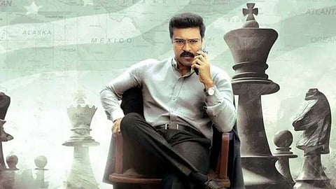 നിയമങ്ങള് മാറാന് പോകുന്നു; ഗെയിം ചെയിഞ്ചര് ഒടിടിയിലേക്ക്