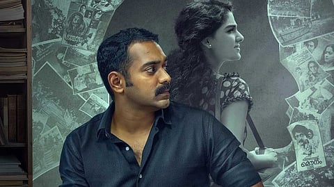 'രേഖാചിത്രം' വിജയചരിത്രം ; ബോക്സ് ഓഫീസില് 75 കോടി കടന്നു