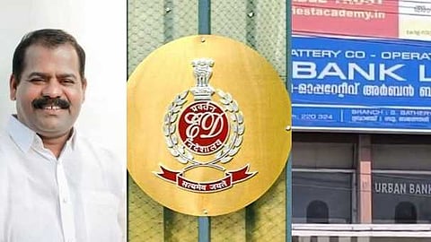 സുൽത്താൻ ബത്തേരി അർബൻ ബാങ്ക് കോഴ കേസ്: ഐ. സി. ബാലകൃഷ്ണൻ എംഎൽഎക്കെതിരെ ഇ ഡി അന്വേഷണം