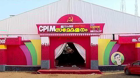 'സർക്കാരിന് അവമതിപ്പ് ഉണ്ടാക്കുന്നു, വകുപ്പിൽ ഗ്രാഹ്യമില്ല'; വനം, വൈദ്യുതി മന്ത്രിമാർക്കെതിരെ വിമർശനവുമായി സിപിഎം ഇടുക്കി ജില്ലാ സമ്മേളനം