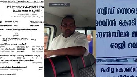 സിഎസ്ആർ ഫണ്ട് തട്ടിപ്പ്: പ്രതി സഹോദരിയുടെയും അമ്മയുടെയും പേരിൽ വാങ്ങിയത് കോടികളുടെ ഭൂമി