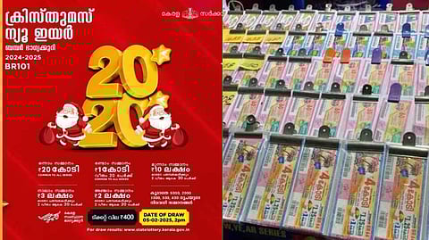 'എന്റെ വിവരങ്ങള് പങ്കുവെക്കരുത്'; ബാങ്കില് ലോട്ടറി ടിക്കറ്റ് ഹാജരാക്കി ക്രിസ്മസ്-ന്യൂയര് ബംപര് ഭാഗ്യവാന്