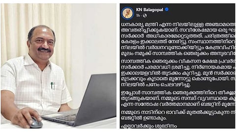 അമിത പ്രഖ്യാപനങ്ങളിൽ കാര്യമില്ല; നാടിൻ്റെ ഭാവിക്ക് മുതൽക്കൂട്ടാകുന്ന നിരവധി പ്രഖ്യാപനങ്ങൾ ബജറ്റിൽ : ധനമന്ത്രി