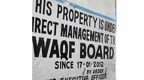 വഖഫ് സംരക്ഷണ സമിതിക്ക് തിരിച്ചടി; കക്ഷി ചേരാനുള്ള ഹര്ജി തള്ളി വഖഫ് ട്രൈബ്യൂണല്