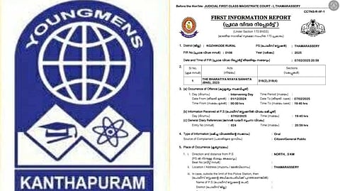 കോഴിക്കോട് ബാലുശ്ശേരിയിലും പകുതി വില തട്ടിപ്പ്, ഗൃഹോപകരണങ്ങള് വാഗ്ദാനം ചെയ്ത് തട്ടിപ്പ്; നജീബ് കാന്തപുരത്തിന്റെ പിഎക്കെതിരെയും ആരോപണം