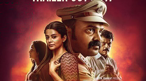 'ഓഫീസര് ഓണ് ഡ്യൂട്ടി'; ചാക്കോച്ചന് ചിത്രത്തിന്റെ ട്രെയ്ലര് പുറത്ത്