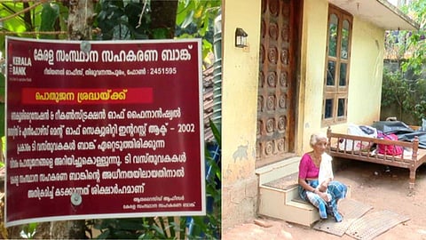 കൊല്ലം കൊട്ടിയത്ത് ജപ്തി നേരിട്ട് കുടുംബം; ആറംഗ കുടുംബം 9 ദിവസമായി കഴിയുന്നത് വീട്ടുമുറ്റത്ത്