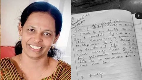 തൊഴില്സ്ഥലത്ത് മാനസിക പീഡനം നേരിട്ടു; കയര് ബോര്ഡ് ജീവനക്കാരി ജോളി എഴുതിയ കത്ത് പുറത്ത്