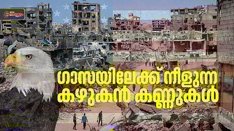 ഗാസ: പശ്ചിമേഷ്യയിലെ ട്രംപ് കുടുംബത്തിന്റെ ബിസിനസ് താല്പ്പര്യങ്ങള്