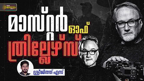 ഡേവിഡ് ഫിഞ്ചർ: ഹോളിവുഡിലെ പെർഫെക്ഷനിസ്റ്റ്