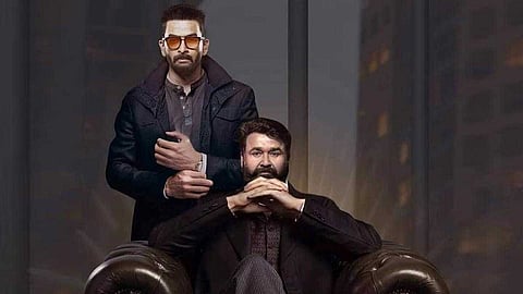 റിലീസിനൊരുങ്ങി 'എമ്പുരാന്'; കേരളത്തില് 700 സ്ക്രീനുകളില് പ്രദര്ശനത്തിനെത്തുമെന്ന് റിപ്പോര്ട്ട്