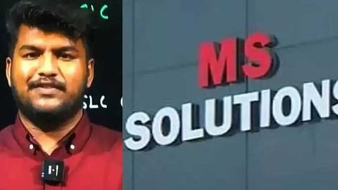 "ചോദ്യപേപ്പർ ചോർത്തിയിട്ടില്ല, ചോദ്യങ്ങള് തയ്യാറാക്കിയത് നേരത്തെ അറസ്റ്റിലായ അധ്യാപകർ"; ക്രൈംബ്രാഞ്ചിന് മൊഴി നൽകി ഷുഹൈബ്