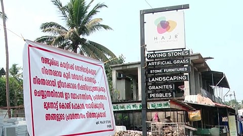 "കയറ്റിറക്ക് തൊഴിലാളികളുടെ നിരന്തര കൂലി വർധനവും ഭീഷണിയും, സ്ഥാപനം പൂട്ടുന്നു"; മലപ്പുറത്ത് സ്ഥാപനത്തിന് മുന്നിൽ ബോർഡ് വെച്ച് കട പൂട്ടി ഉടമ