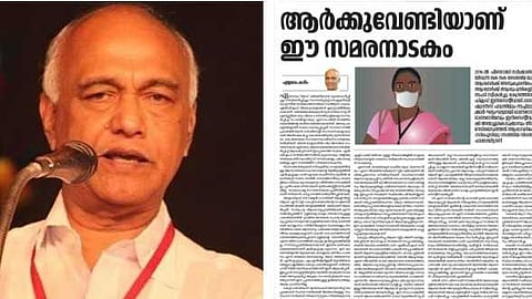 പിന്നിൽ അരാജക സംഘടനകൾ;തൽപ്പര കക്ഷികളുടെ കെണിയിൽപ്പെട്ടവരാണ് സമരം നടത്തുന്നത്; ആശാ വർക്കർമാരുടെ സമരത്തെ തള്ളി സിപിഎം