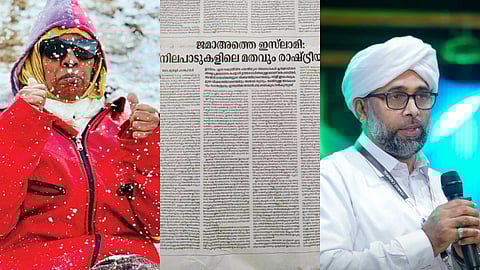 ജമാഅത്തെ ഇസ്ലാമിയെ വിമർശിച്ചും ഇബ്രാഹിം സഖാഫിയെ പിന്തുണച്ചും സമസ്ത ഇകെ വിഭാഗം മുഖപത്രം