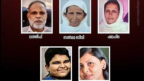 വെഞ്ഞാറമൂട് കൂട്ടക്കൊല: അഞ്ച് പേരുടെയും മരണകാരണം തലയ്ക്കേറ്റ ക്ഷതം, പോസ്റ്റ്മോർട്ടം റിപ്പോർട്ട് പുറത്ത്