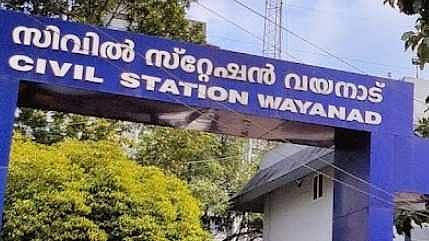 മാനസിക പീഡനം, പരാതി നല്കിയപ്പോള് സ്ഥലംമാറ്റം; വയനാട് കളക്ടറേറ്റില് ജീവനക്കാരി ജീവനൊടുക്കാൻ ശ്രമിച്ചു