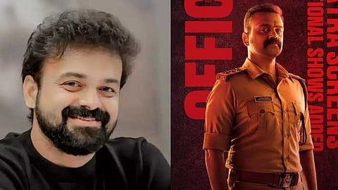 ഓഫീസര് ഓണ് ഡ്യൂട്ടി എന്റെ കരിയറിലെ നാഴികക്കല്ല്: കുഞ്ചാക്കോ ബോബന്