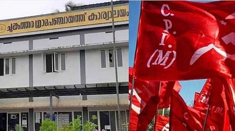 ചുങ്കത്തറയില് കൂറുമാറിയ പഞ്ചായത്തംഗത്തിൻ്റെ ഭര്ത്താവിനെ ഭീഷണിപ്പെടുത്തിയ സംഭവം; ഏരിയ സെക്രട്ടറിക്കെതിരെ കേസ്