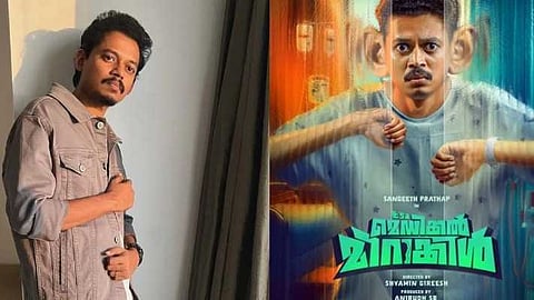 'മെഡിക്കല് മിറാക്കിളായി' സംഗീത് പ്രതാപ്; പുതിയ ചിത്രം പ്രഖ്യാപിച്ചു