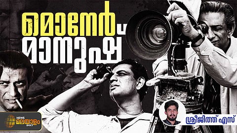 സത്യജിത് റേ: ഇരുപതാം നൂറ്റാണ്ടിന്റെ ഇതിഹാസം