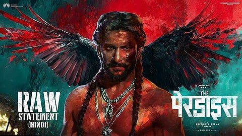 പരുക്കന് യാഥാര്ഥ്യം, പരുക്കന് ഭാഷ; വമ്പന് മേക്കോവറുമായി നാനി; ദി പാരഡൈസിന്റെ ആദ്യ ഗ്ലിംപ്സ്