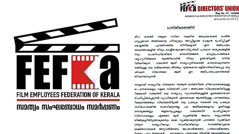 കുറ്റകൃത്യങ്ങള്ക്ക് കാരണം വ്യക്തികളുടെ സാമൂഹിക സാഹചര്യം; സിനിമയിലെ വയലന്സാണ് കാരണമെന്ന വാദം അംഗീകരിക്കാനാവില്ലെന്ന് ഫെഫ്ക